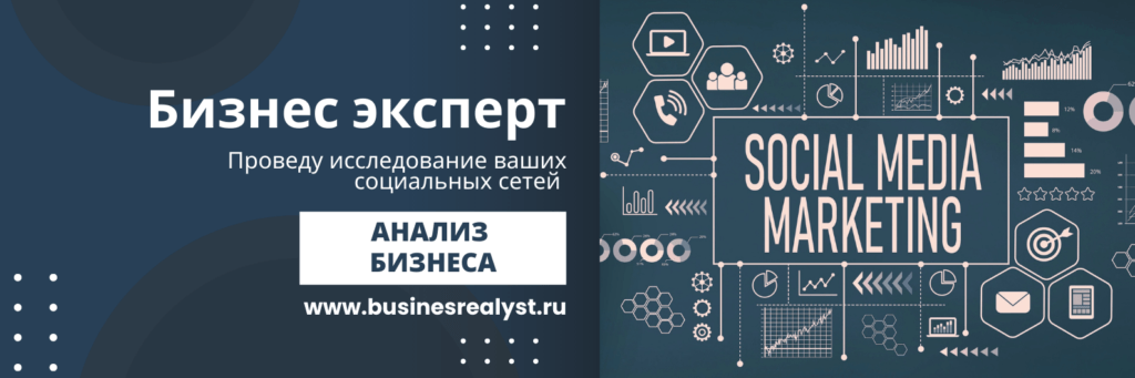 Шапка для группы ВКонтакте: Бизнес-эксперт